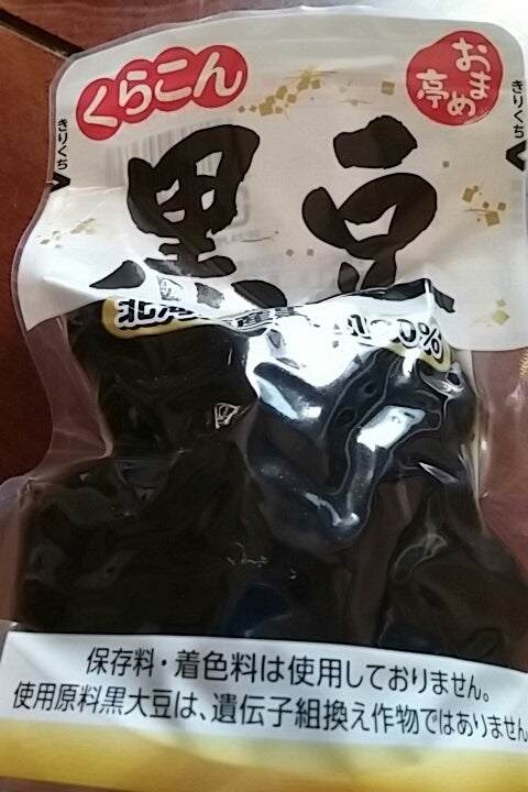 くらこん おまめ亭北海道産黒豆 １３０ｇ（くらこん）の口コミ・レビュー、評価点数 | ものログ