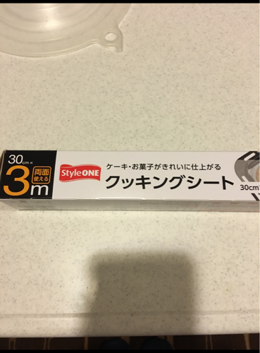 スタイルワン クッキングシート ３０ｃｍ×３ｍ（日本製紙）の口コミ 