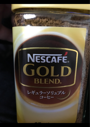ネスカフェ ゴールドブレンド １３５ｇ（ネスレ日本）の口コミ 