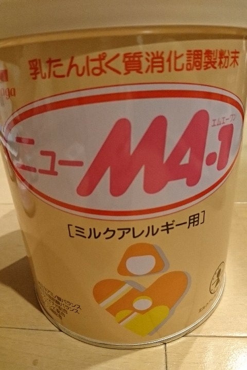 森永乳業 ニューMA-1 ニューエムエーワン 大缶 800g 3缶 - 1