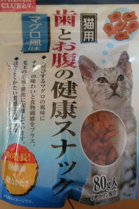 マルカン 歯とお腹の健康スナック 80g マグロ味 猫用スナック 福袋 マグロ味