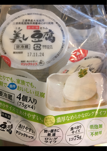 井村屋 美し豆腐 ７５ｇ×４（井村屋）の口コミ・評判、評価点数 | ものログ