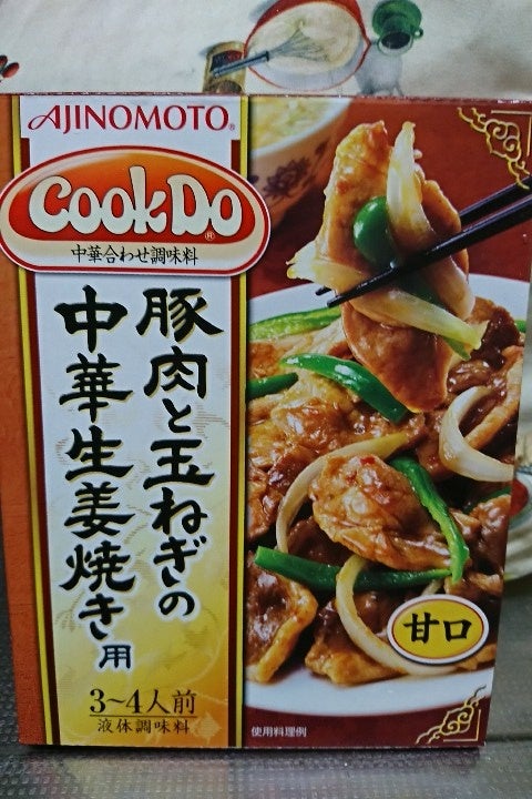 ＣｏｏｋＤｏ 豚肉と玉ねぎの中華生姜焼き用 ８０ｇ（味の素）の口コミ・レビュー、評価点数 | ものログ