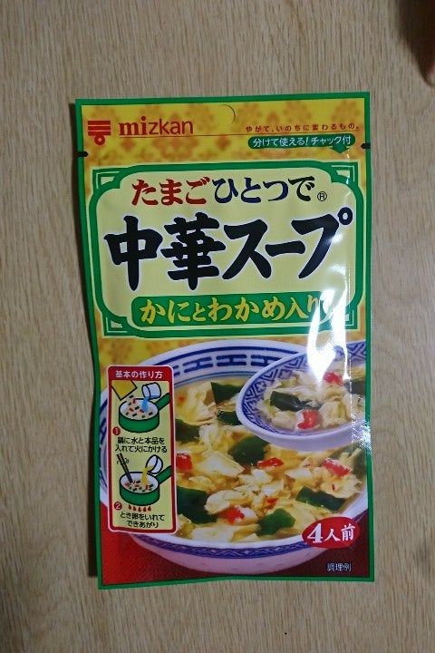 ミツカン 中華スープ かにとわかめ入り ３０ｇ（mizkan（ミツカン））の口コミ・レビュー、評価点数 | ものログ