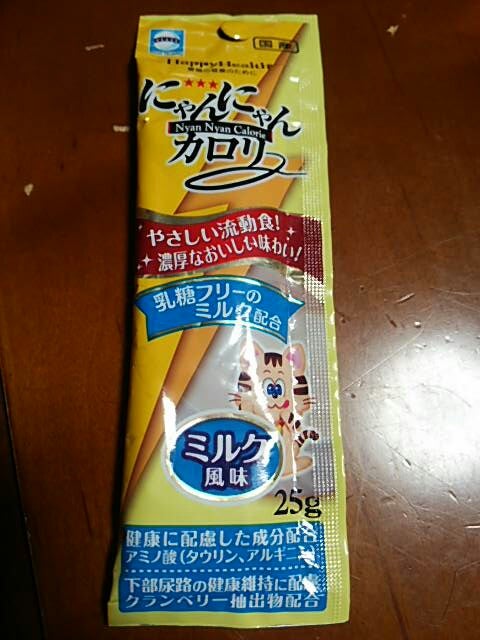 18円 5☆好評 アースバイオケミカル 猫用流動食 にゃんにゃんカロリー ミルク風味 25g