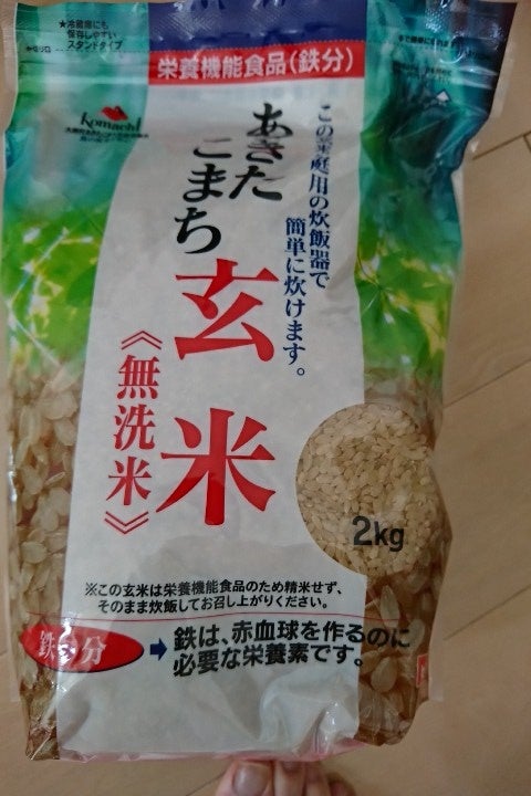 大きな割引 大潟村あきたこまち生産者協会 あきたこまち胚芽米 無洗米 鉄分強化 2kg 栄養機能食品 鉄分 terahaku.jp