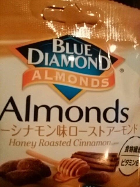 769円 【希少！！】 BLUE DIAMOND ブルーダイアモンド 塩味ローストアーモンド 20g×6袋