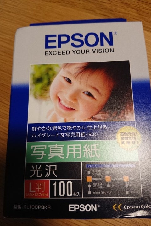（まとめ） エプソン EPSON 写真用紙〔光沢〕 L判 KL100PSKR 1箱（100枚） 〔×4セット〕 - 1
