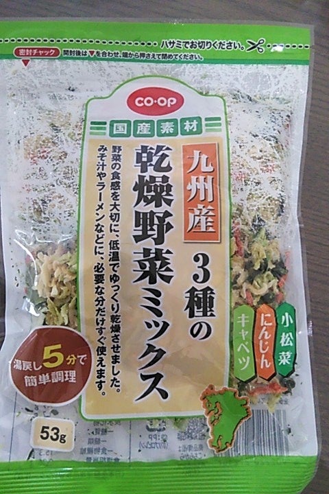 ＣＯＯＰ 九州産３種の乾燥野菜ミックス ５３ｇ（生協（コープ COOP））の口コミ・レビュー、評価点数 | ものログ