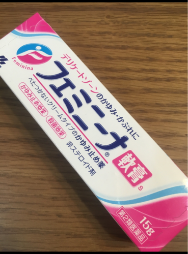 フェミニーナ軟膏ｓ １５ｇ 小林製薬 の口コミ レビュー 評価点数 ものログ