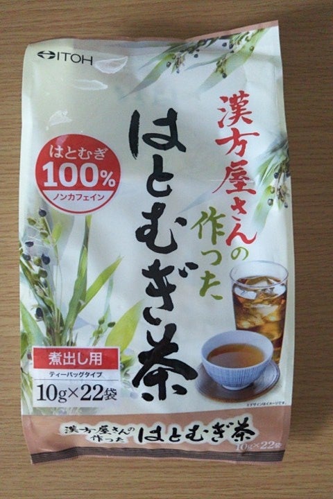 うのにもお得な情報満載 井藤漢方製薬 漢方屋さんの作ったはとむぎ茶  10g×22袋入 健康食品