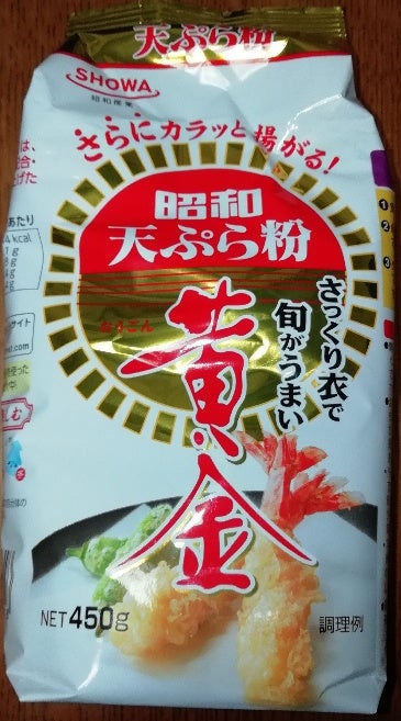 昭和産業 黄金天ぷら粉 ４５０ｇ（昭和産業）の口コミ・レビュー、評価点数 | ものログ