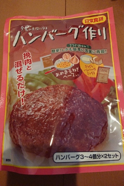 日本食研 ハンバーグ作り（日本食研）の口コミ・レビュー、評価点数 | ものログ