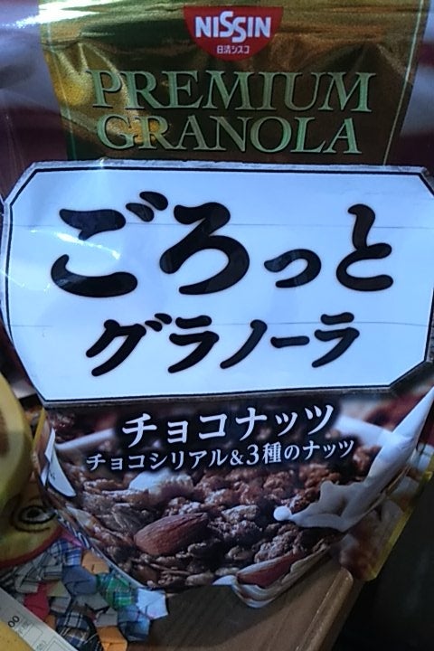 送料無料 日清シスコ ごろグラ チョコナッツ 360g×6袋入 新品登場