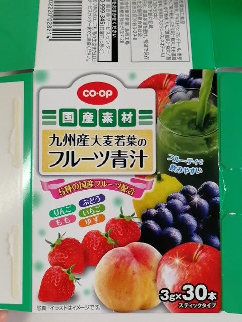 ＣＯＯＰ 九州産大麦若葉のフルーツ青汁 ３ｇ×３０（生協（コープ/COOP））の口コミ・評判、評価点数 | ものログ
