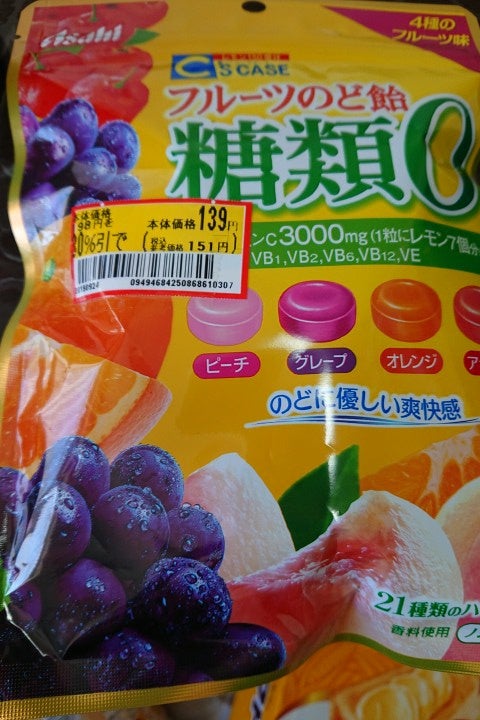 58円 最大71%OFFクーポン アサヒ シーズケース フルーツのど飴 糖類0 84g フード 飲料