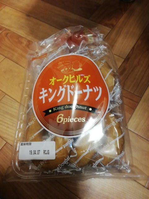 SALE 62%OFF 丸中製菓  キングドーナツ 6個