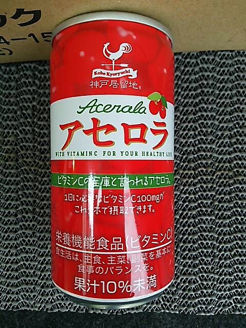富永貿易 神戸居留地 アセロラ 缶 １８５ｇ（富永貿易）の口コミ・レビュー、評価点数 | ものログ