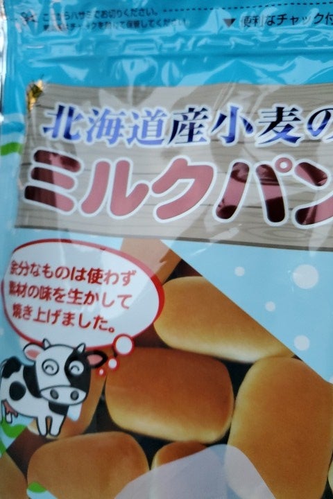 カネ増 北海道小麦のミルクパン ４５ｇ（カネ増製菓）の口コミ・レビュー、評価点数 | ものログ