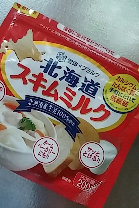 雪印メグミルク 北海道スキムミルク ２００ｇ（雪印メグミルク）の口コミ・レビュー、評価点数 | ものログ