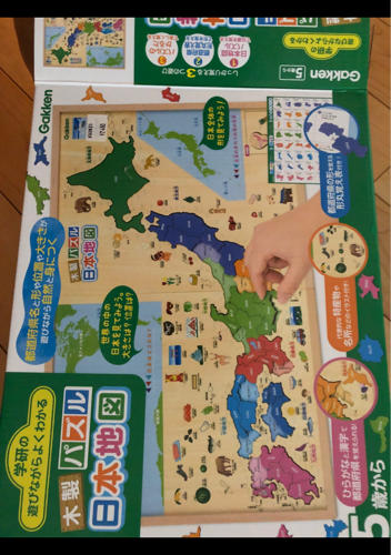 学研ステイフル 学研 木製パズル日本地図 ８３８０９ の口コミ