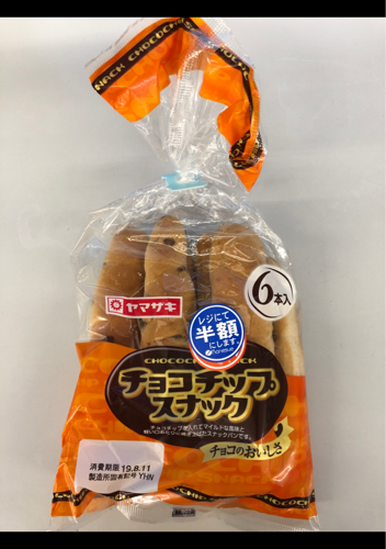 ヤマザキ チョコチップスナック ６本（山崎製パン）の口コミ・レビュー 