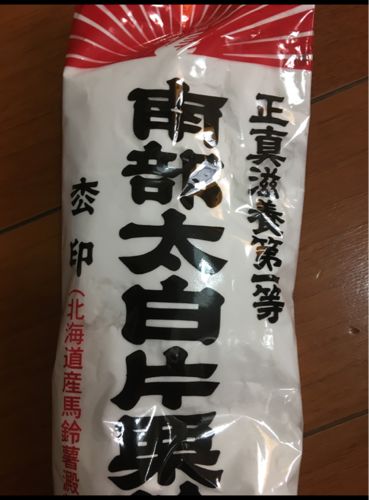 白鳥印 南部太白片栗粉 ２００ｇ（西日本食品工業）の口コミ・レビュー 