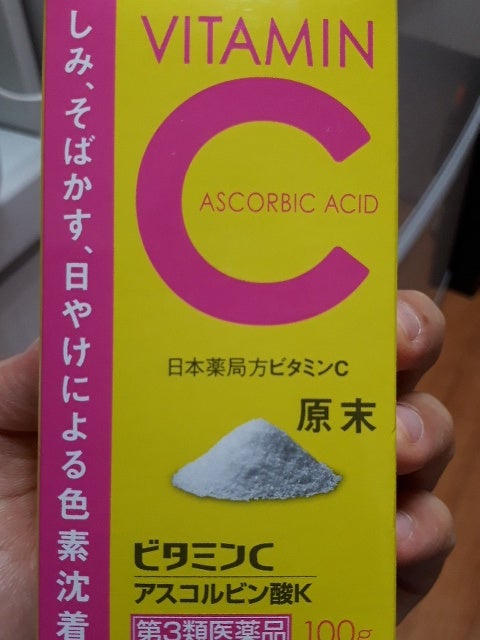 アスコルビン酸Ｋ １００ｇ（小林薬品工業）の口コミ・レビュー、評価点数 | ものログ