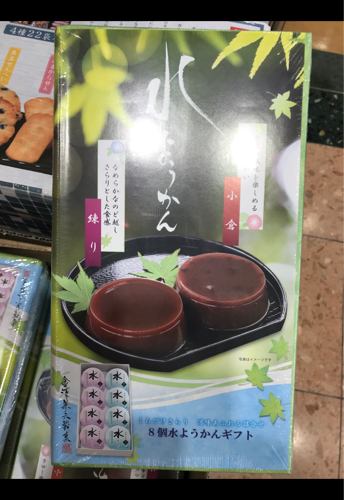 金沢兼六製菓 水ようかんギフト ８個の購入者属性