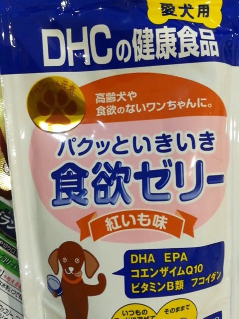 全品送料0円 DHCのペット用健康食品 パクッといきいき栄養補給ゼリー 紫いも 紅はるか味 130g 30個セット DHC ペット  trofej-dinamo.hr