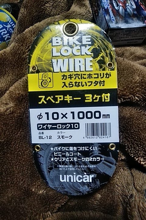 新商品 BL-09 ユニカー工業 バイク用U字ロック211 learnrealjapanese.com