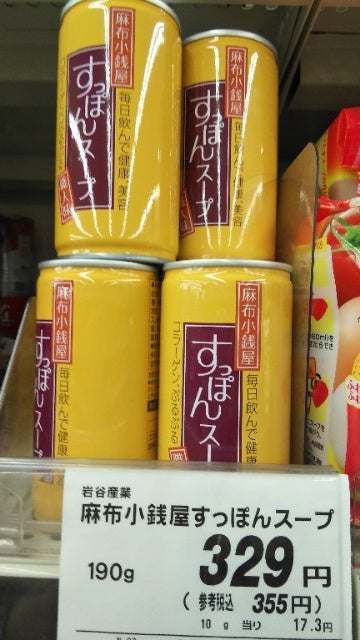 麻布小銭屋すっぽんスープ(190g*30缶入)　イワタニ　価格比較