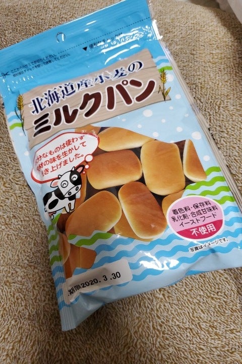 カネ増 北海道小麦のミルクパン ４５ｇ（カネ増製菓）の口コミ・レビュー、評価点数 | ものログ