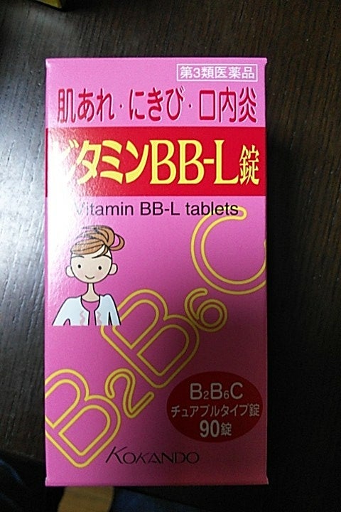 超人気高品質 ビタミンBB-L錠 クニヒロ 90錠 1個 第３類医薬品 broadcastrf.com