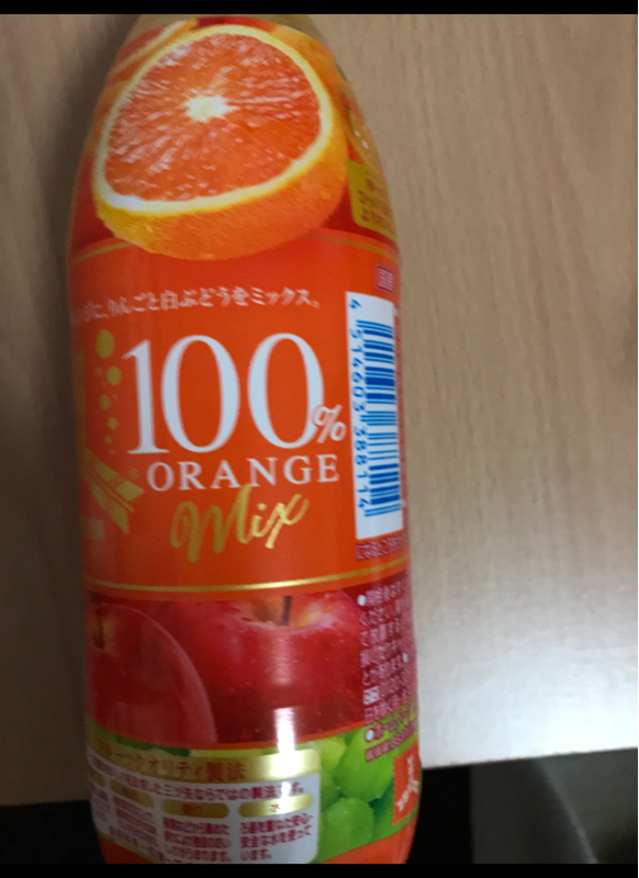 三ツ矢１００％オレンジミックス ＰＥＴ ５００ｍｌ（アサヒ飲料）の口コミ・レビュー、評価点数 | ものログ