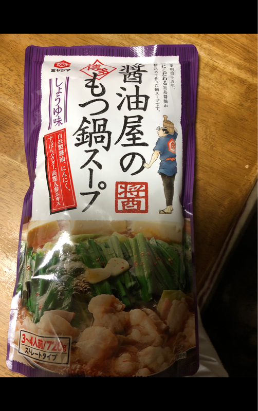 宮島醤油 博多もつ鍋スープ しょうゆ味 ７２０ｇ（宮島醤油）の口コミ・レビュー、評価点数 | ものログ