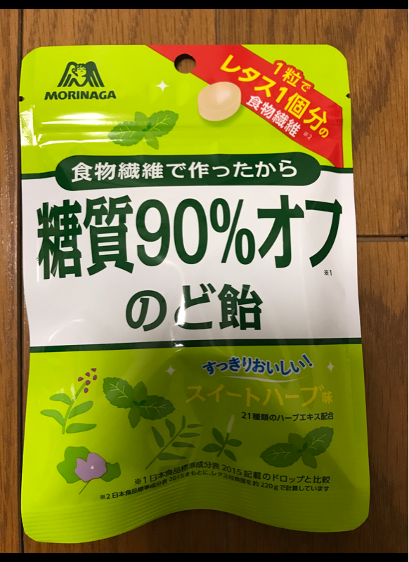 大阪京菓 ZRx森永製菓 58G 糖質90％オフのど飴×224個 【予約】