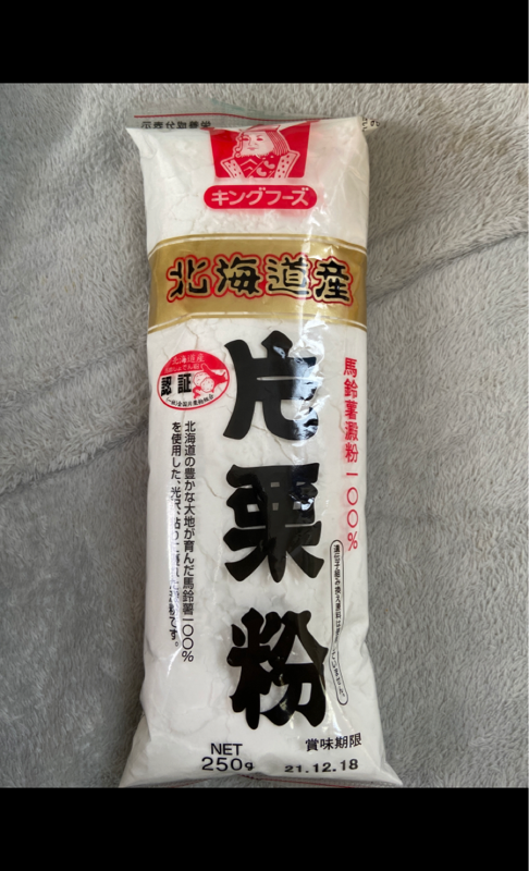 キング 北海道産片栗粉 ２５０ｇ（キングフーズ）の口コミ・評判、評価点数 ものログ