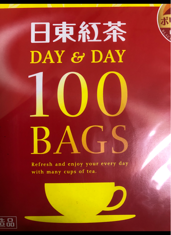 人気デザイナー 『送料無料！』（地域限定）キリンビバレッジ　みかん　フルーツティ　※ご注文いただいてから４日〜１４日の間に発送いたします。　ot　430mlペットボトル（24本入り1ケース）オレンジティー　紅茶