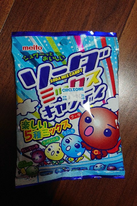 選択 meito ソーダ ミックス キャンディ 楽しい5種ミックス 2袋 まとめ売り