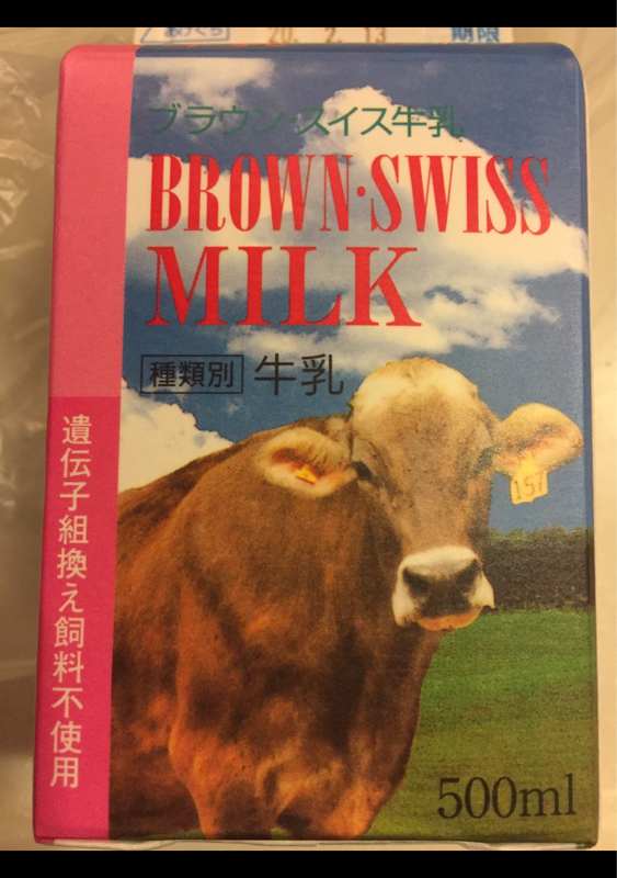 最安値挑戦】 木次 ブラウンスイス牛乳 500ｍｌ 12個