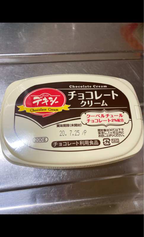 最大60％オフ！ デキシー チョコレートクリーム 200g TOMIZ cuoca 富澤商店 edilcoscale.it