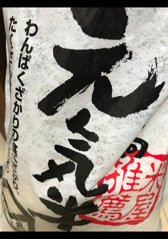 鳥取県食 元気米 ５ｋｇの購入者属性