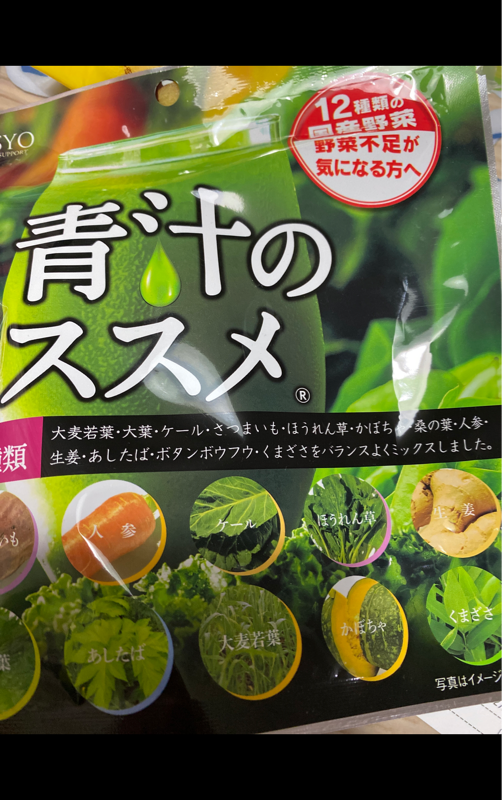 健翔 青汁のススメ国産野菜１２種類使用 ３ｇ×２０（健翔）の口コミ・レビュー、評価点数 | ものログ