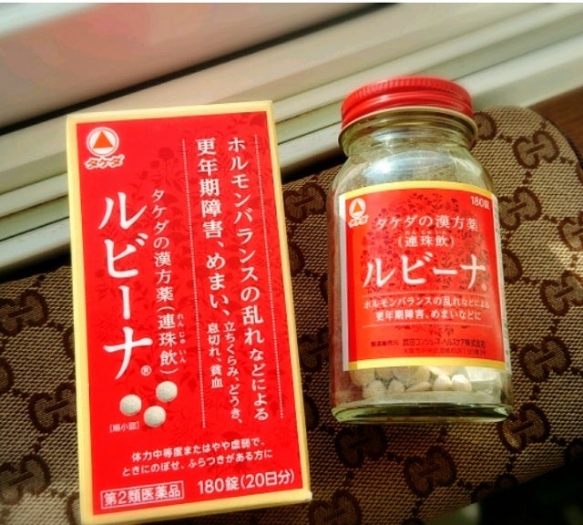 第2類医薬品 アリナミン製薬 タケダ漢方便秘薬 180錠 漢方製剤 大黄甘草湯 だいおうかんぞうとう 日本