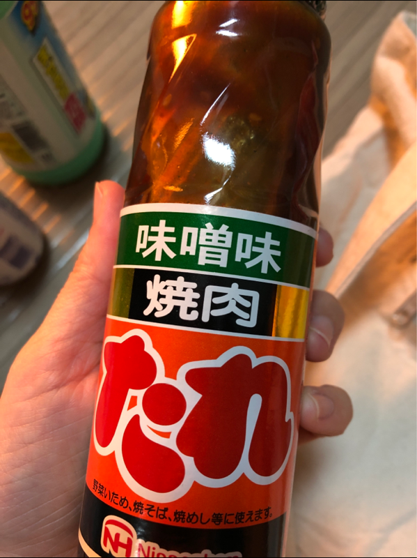 ニチハム 焼肉のたれ みそ味 ２４０ｇ（日本ハム）の口コミ・評判、評価点数 ものログ