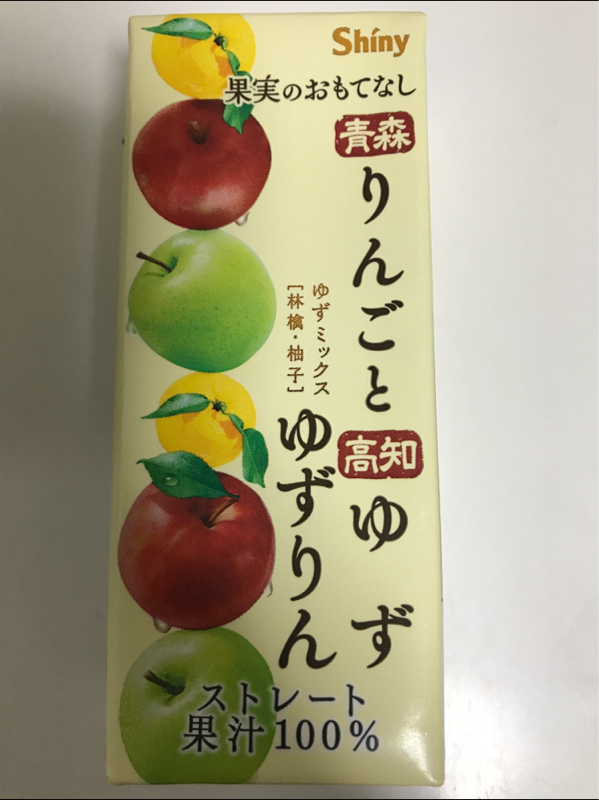 シャイニー 果実のおもてなしゆずりん ２００ｍｌ（青森県りんごジュース）の口コミ・レビュー、評価点数  ものログ