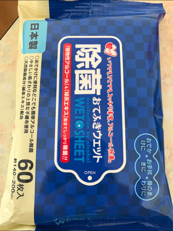 市場 送料込 昭和紙工 除菌 JEL まとめ買い×50点セット ミニミニ 99.9%
