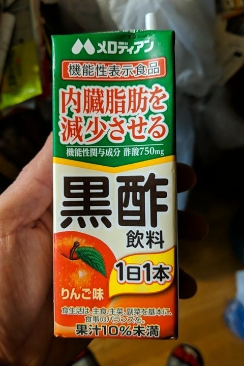606円 ファッション メロディアン 黒酢飲料 機能性表示食品 200ml紙パック×24本入