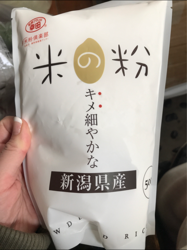 格安SALEスタート 幸田商店 米の粉 米粉 500g